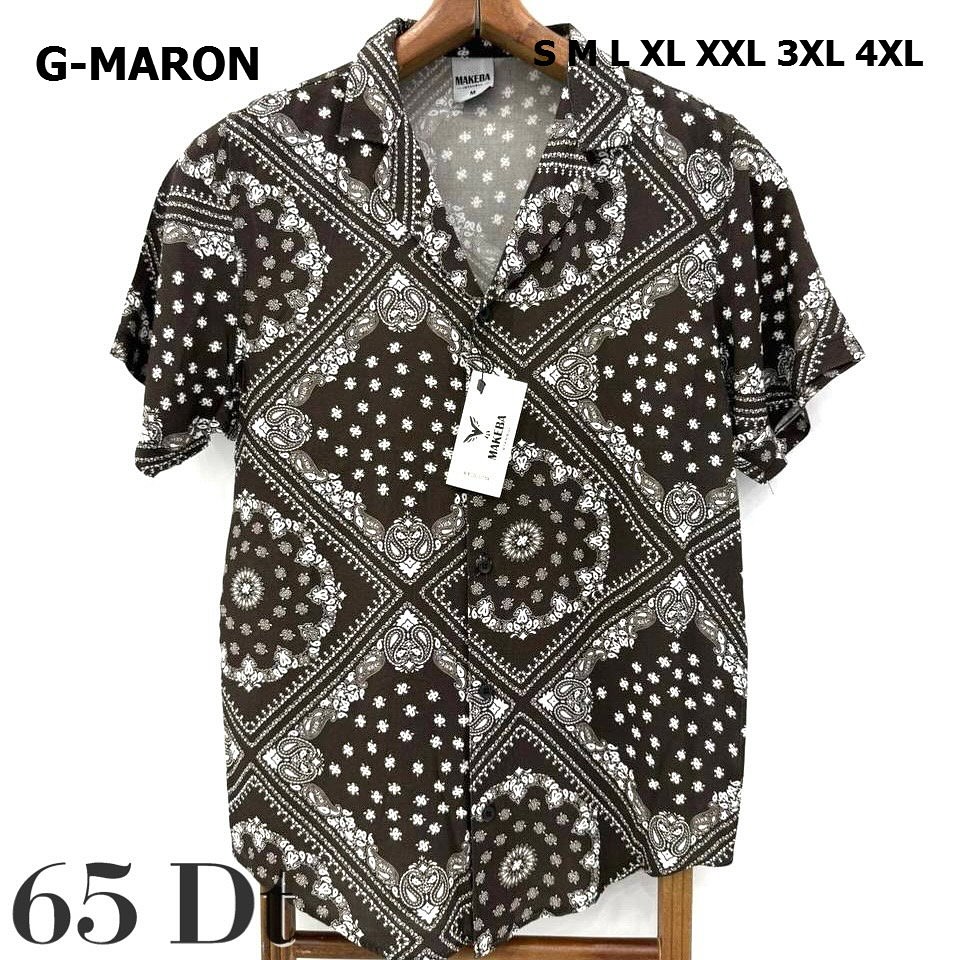 chemise g blanc (copie) chemise g blanc (copie)